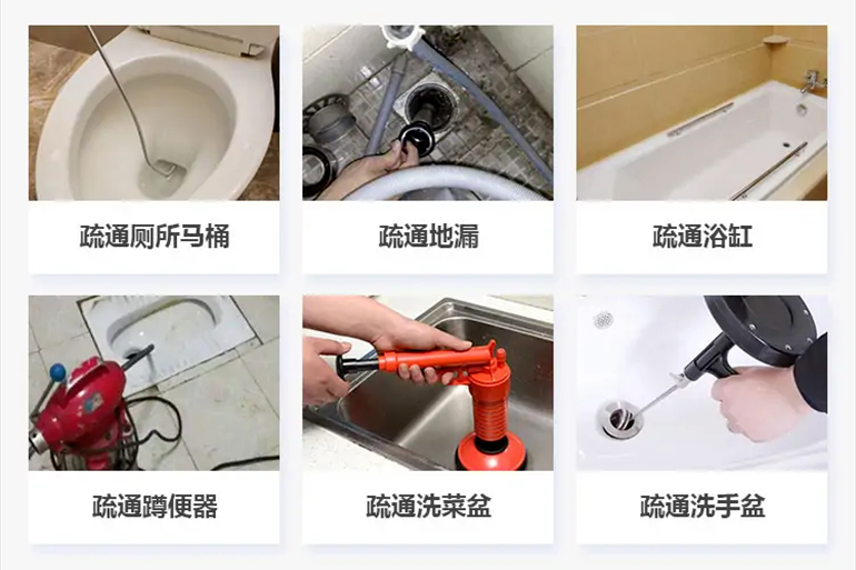 武鸣下水道疏通电话【管道疏通】24h专业上门服务